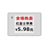 1.54寸電子價(jià)簽三色墨水屏低功耗無(wú)線電子貨架標(biāo)簽